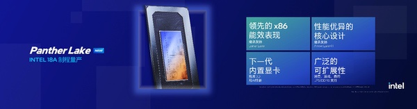英特尔携手腾讯应用宝电脑版，引领AI PC全能进化