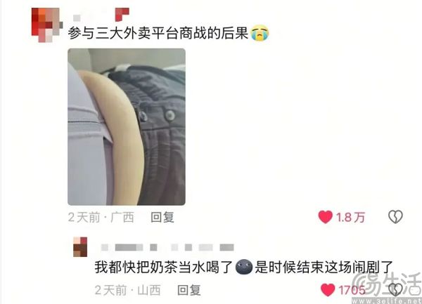 外卖大战代价高昂，所有人都选择不惜代价