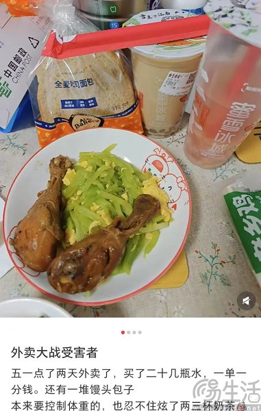 外卖大战代价高昂，所有人都选择不惜代价
