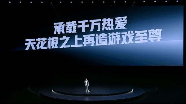一加Ace5至尊系列发布 带来远超同档的旗舰游戏体验