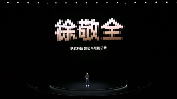 一加Ace5至尊系列发布 带来远超同档的旗舰游戏体验