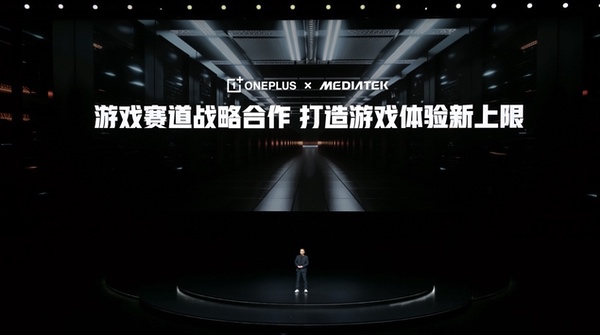 一加Ace5至尊系列发布 带来远超同档的旗舰游戏体验