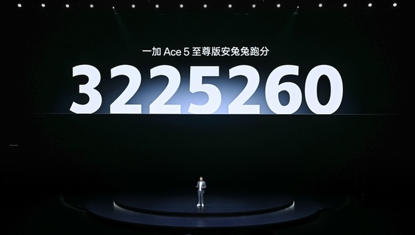 一加Ace5至尊系列发布 带来远超同档的旗舰游戏体验