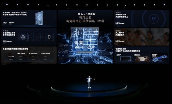 一加Ace5至尊系列发布 带来远超同档的旗舰游戏体验