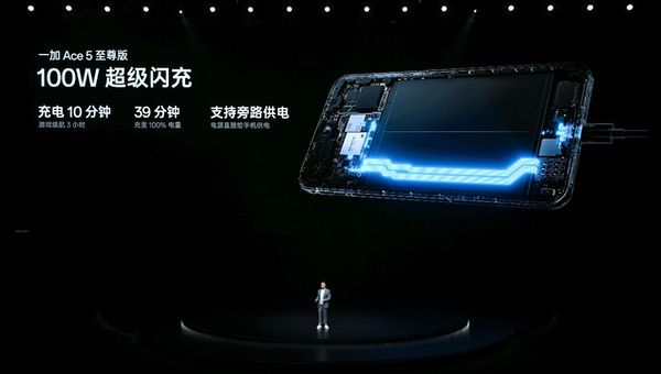 一加Ace5至尊系列发布 带来远超同档的旗舰游戏体验