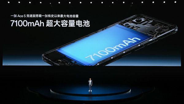 一加Ace5至尊系列发布 带来远超同档的旗舰游戏体验
