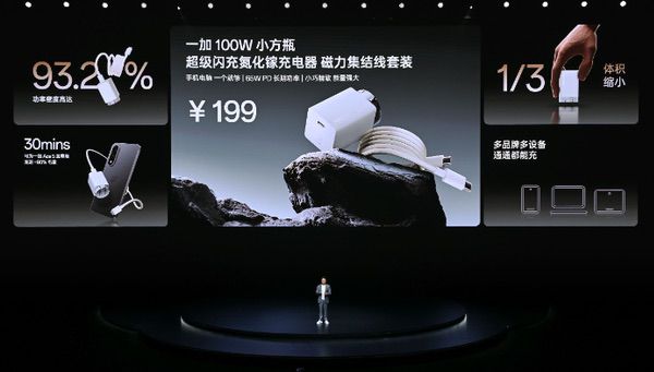 一加Ace5至尊系列发布 带来远超同档的旗舰游戏体验