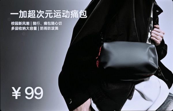 一加Ace5至尊系列发布 带来远超同档的旗舰游戏体验