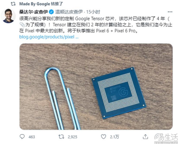 谷歌处理器告别三星代工，可能不只是因为“嫌弃”