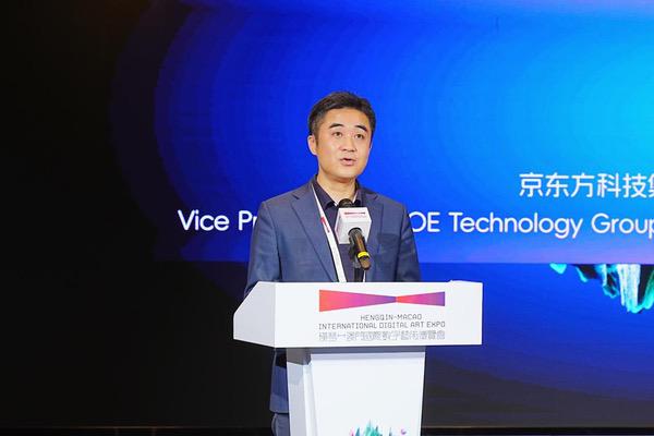 “你好BOE”2025首站启幕 助力“横琴-澳门国际数字艺术博览会”