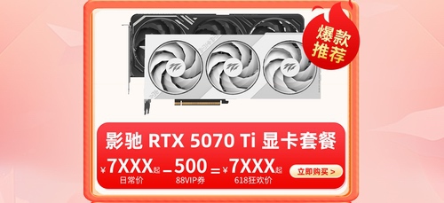 天猫618狂欢高潮！来攻略好货吧！
