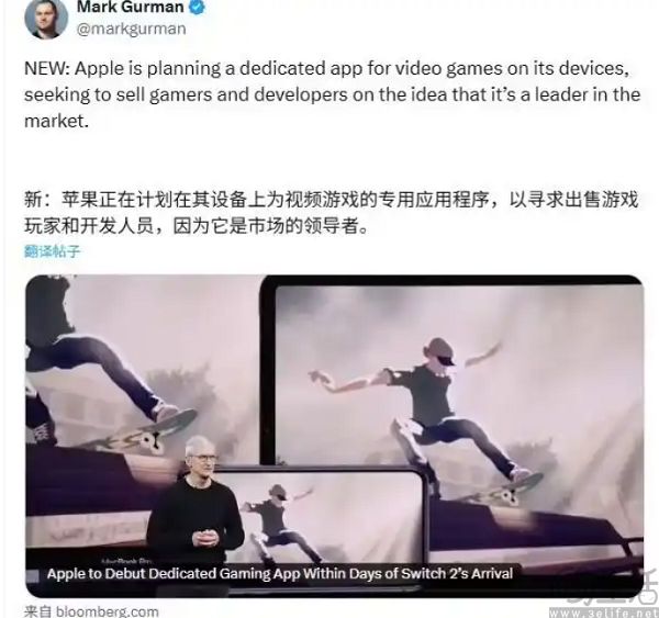 苹果准备做游戏平台，想从小游戏身上切蛋糕
