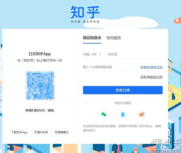 推出“使用ChatGPT登录”，OpenAI要让更多人认识自己