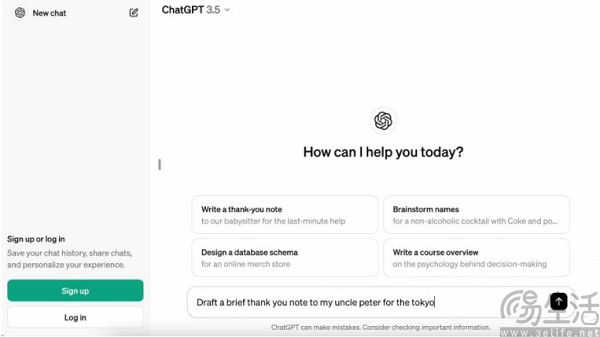 推出“使用ChatGPT登录”，OpenAI要让更多人认识自己