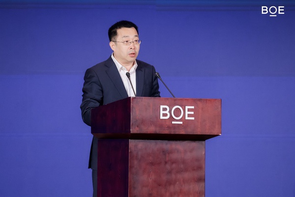 2025  BOE（京东方）全球供应伙伴大会隆重举行