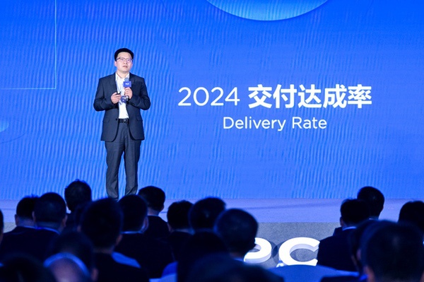 2025  BOE（京东方）全球供应伙伴大会隆重举行