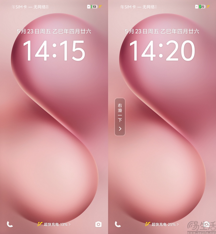 vivo S30系列首发评测：多彩、好玩，还特别能打