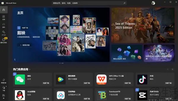 应用商店难当大任，微软要为应用更新寻找新机遇
