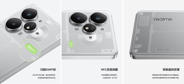 “强悍小透明”真我Neo7 Turbo发布，国补到手1699.15元起