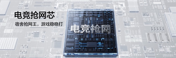 “强悍小透明”真我Neo7 Turbo发布，国补到手1699.15元起