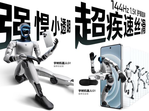 “强悍小透明”真我Neo7 Turbo发布，国补到手1699.15元起