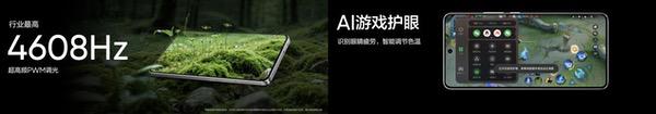 “强悍小透明”真我Neo7 Turbo发布，国补到手1699.15元起