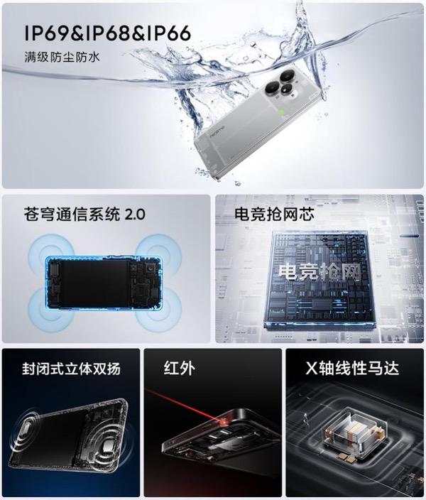 “强悍小透明”真我Neo7 Turbo发布，国补到手1699.15元起
