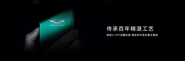 “强悍小透明”真我Neo7 Turbo发布，国补到手1699.15元起