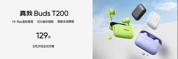 “强悍小透明”真我Neo7 Turbo发布，国补到手1699.15元起