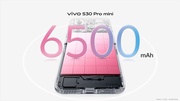 多彩小直屏 直出氛围感，vivo S30系列正式发布