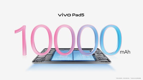 玩得好也能学得好，vivo Pad5正式发布