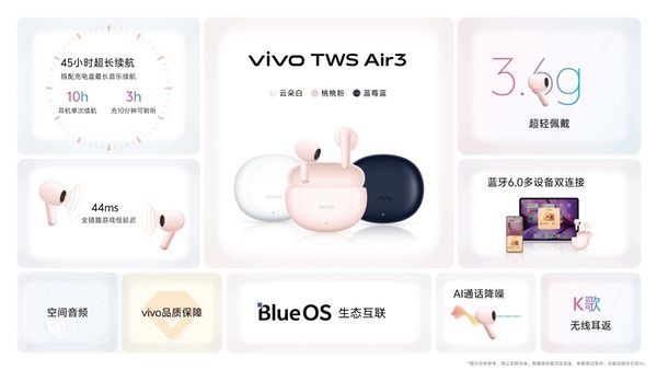 玩得好也能学得好，vivo Pad5正式发布