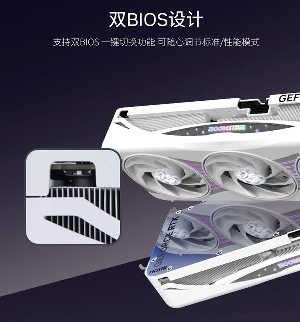 星镜界，放肆AI！影驰RTX 50系星曜显卡正式发售！