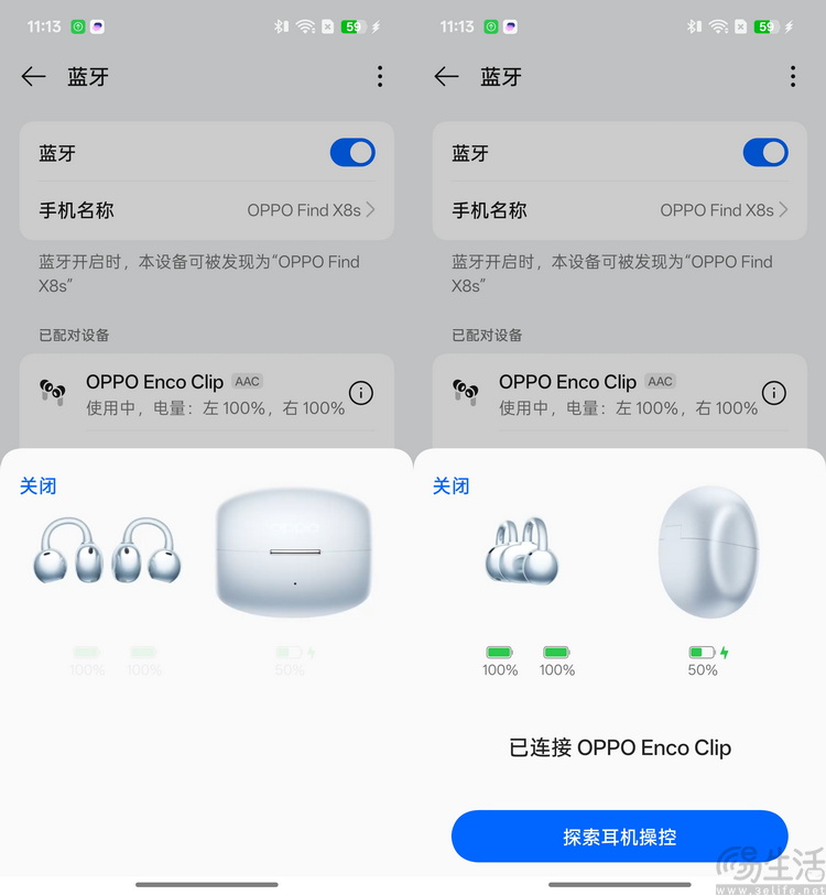 OPPO Enco Clip首测：重塑开放式耳机质价比