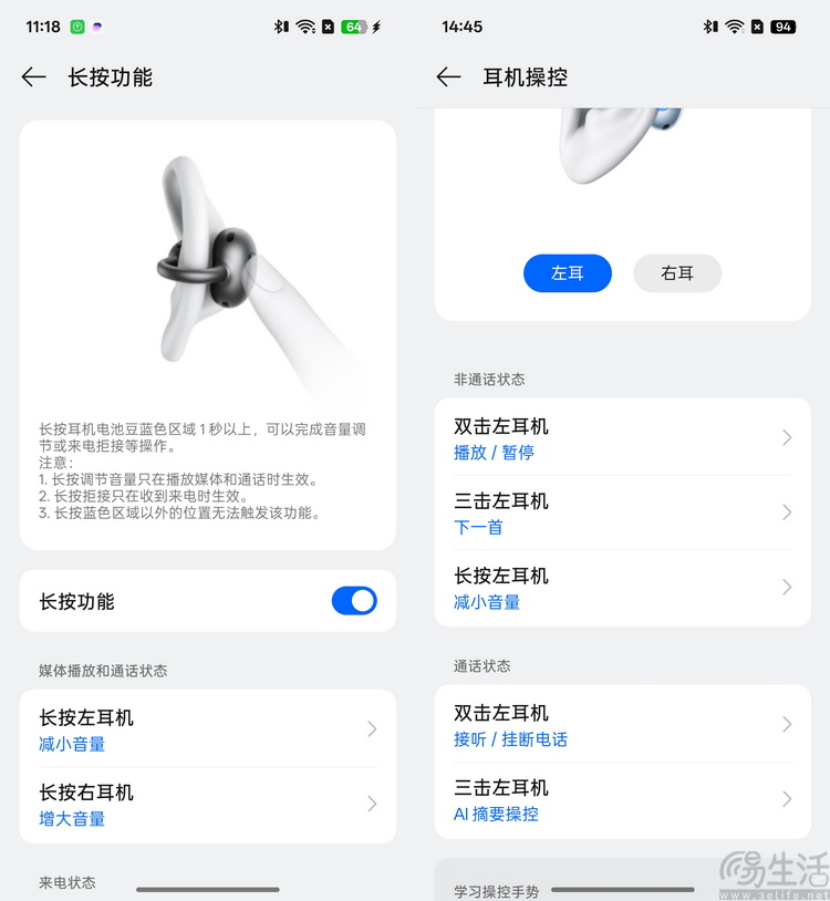 OPPO Enco Clip首测：重塑开放式耳机质价比