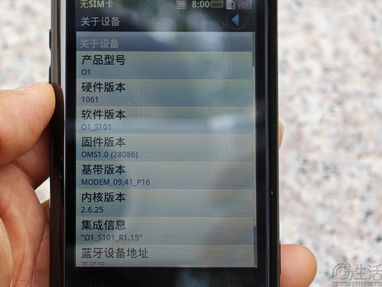 它也叫O1，它也是Ophone，从一台国产手机讲起