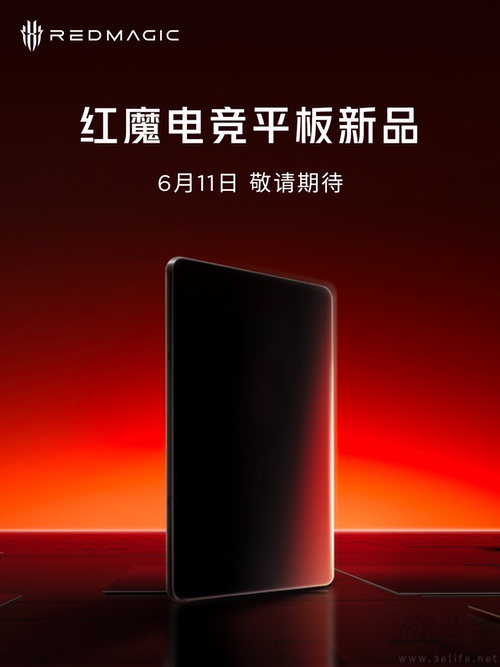 小尺寸红魔电竞平板跑分曝光，最高24GB内存