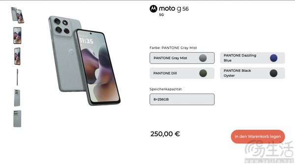 moto G56海外市场发布，延续中端机型定位