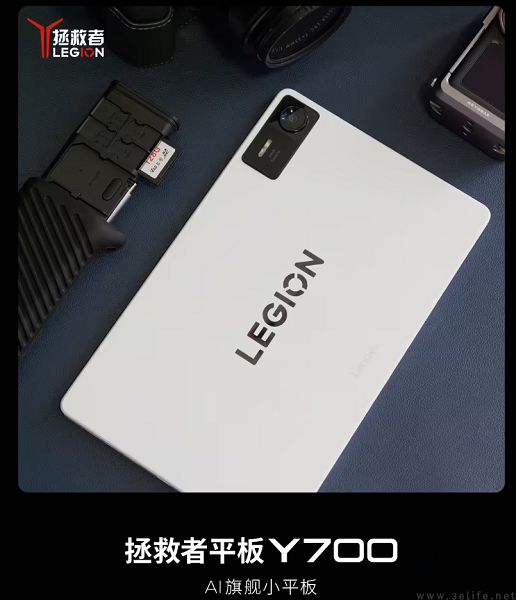 联想拯救者平板Y700“冰魄白”上线，高颜值还有“大心脏”