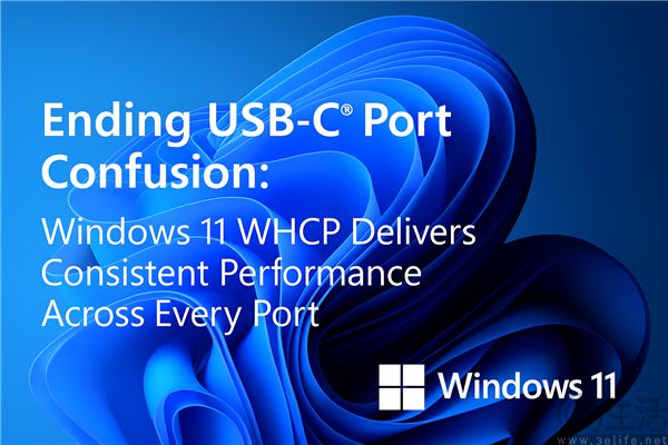 USB-C接口乱象丛生，微软出手解决问题