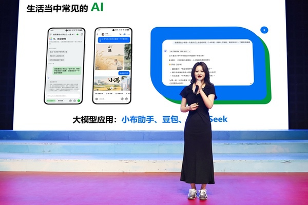 OPPO走进北京黄城根小学昌平学校，与“小小学子”一起探索AI新世界