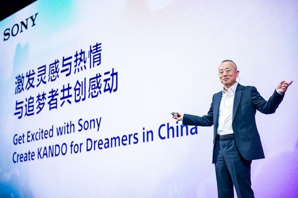 索尼荣登2025《财富》中国ESG影响力榜