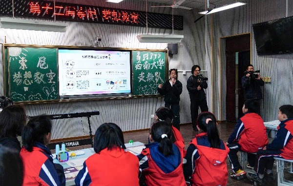 索尼荣登2025《财富》中国ESG影响力榜