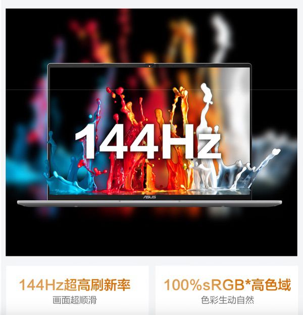618大促遇上国补，3-4K价位段两款16英寸大屏轻薄本推荐