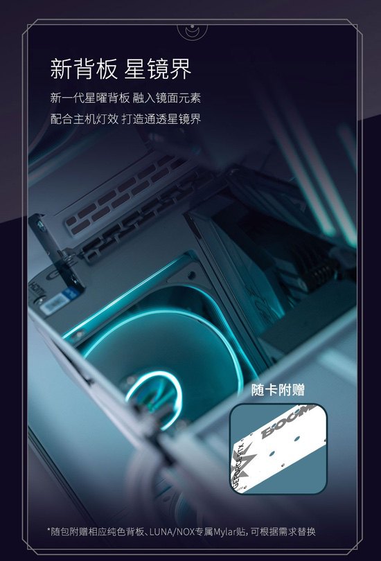 影驰RTX 5080、5060 Ti星曜 LUNA OC现已正式开售！