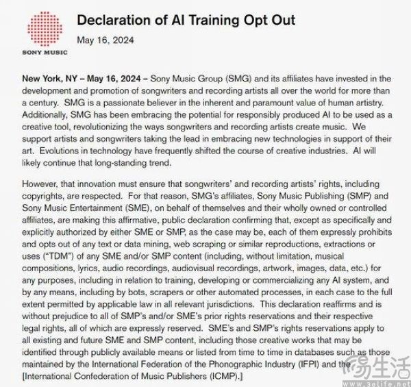 从喊打喊杀到谈判，音乐巨头对AI音乐态度剧变