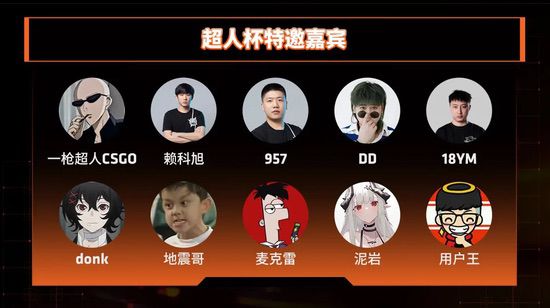 FPS玩家京东MALL狂欢夜！AMD千帧电竞传奇日来袭