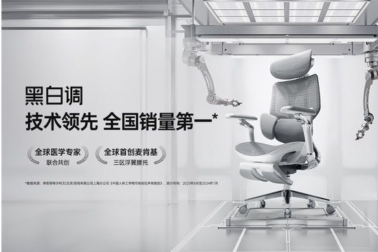 黑白调确认参展2025 ChinaJoy BTOC