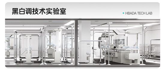 黑白调确认参展2025 ChinaJoy BTOC