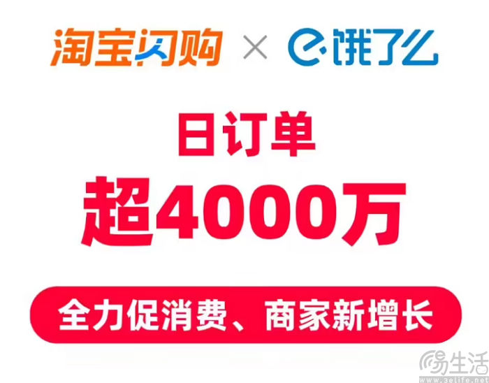 不止即时零售，淘天要让电商包裹也能“极速上门”